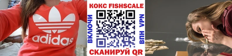 Как найти наркотики Мезень Бошки Шишки  COCAIN  ГАШИШ  Мефедрон 