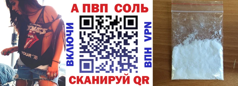 ОМГ ОМГ как войти  наркотики  Мезень  Alpha PVP VHQ 