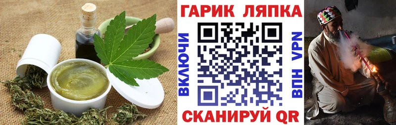 Печенье с ТГК конопля  как найти закладки  Мезень 