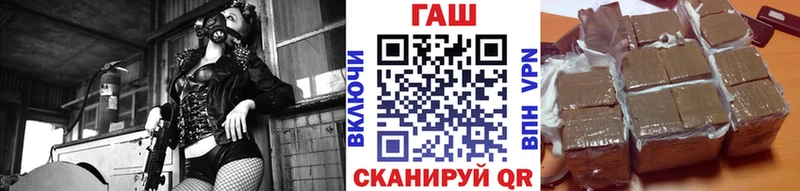 даркнет сайт Мезень ГАШ Изолятор