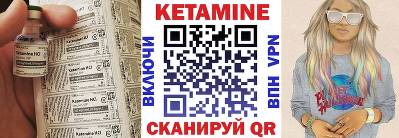 Кетамин ketamine  что такое наркотик  Мезень 
