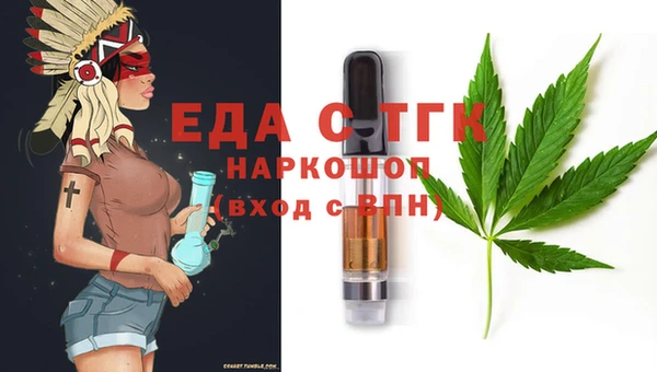 кокаин VHQ Армянск