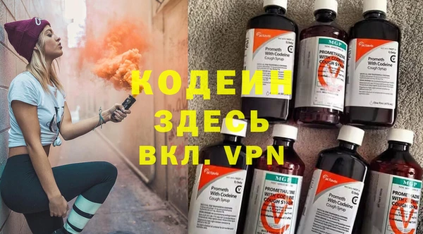 кокаин VHQ Армянск