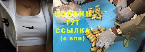 метамфетамин Нефтекумск