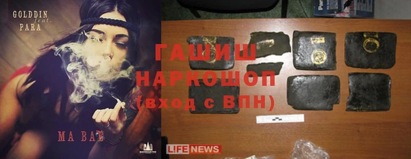 марихуана Арсеньев