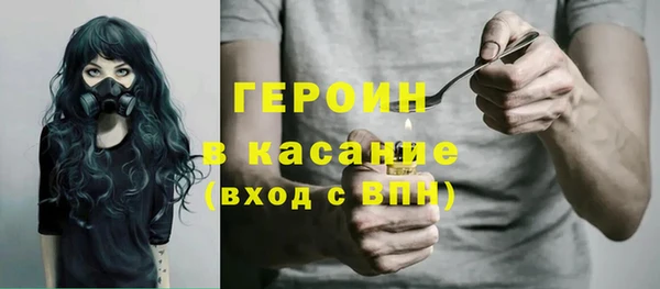 марихуана Арсеньев