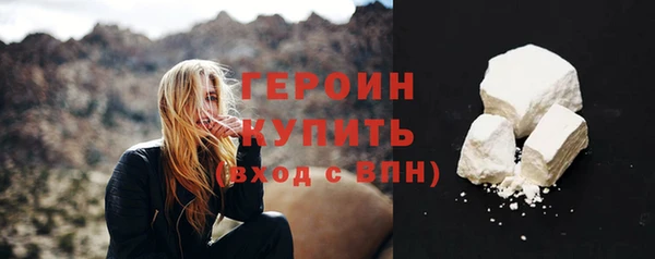 марихуана Арсеньев