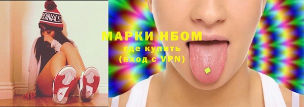марихуана Арсеньев