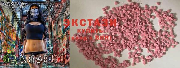 кокаин VHQ Армянск