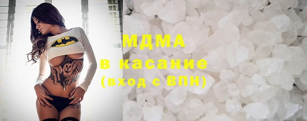 марихуана Арсеньев