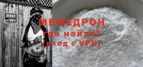 кокаин перу Нефтегорск