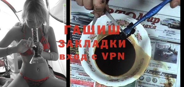 кокаин VHQ Армянск