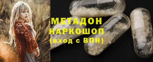 кокаин VHQ Армянск
