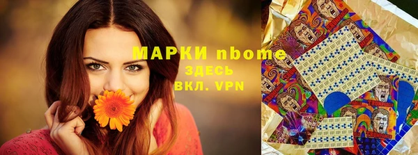 кокаин VHQ Армянск