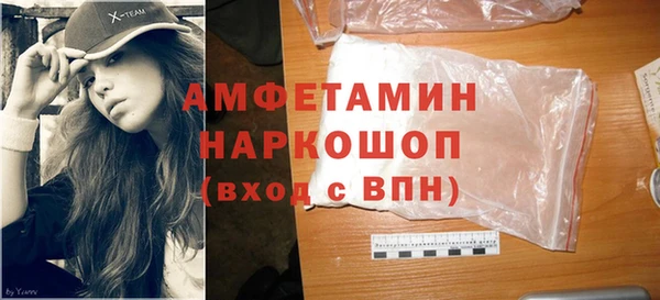 мефедрон мука Нея