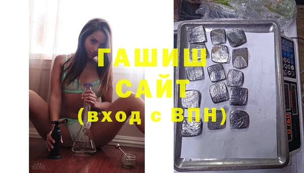 метамфетамин Нефтекумск