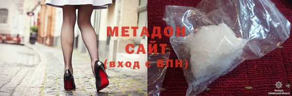 кокаин VHQ Армянск