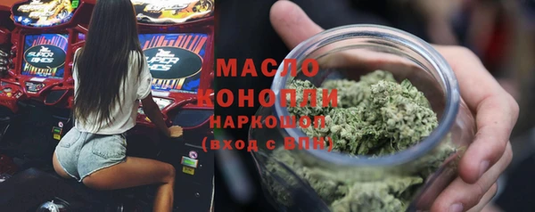 кокаин VHQ Армянск
