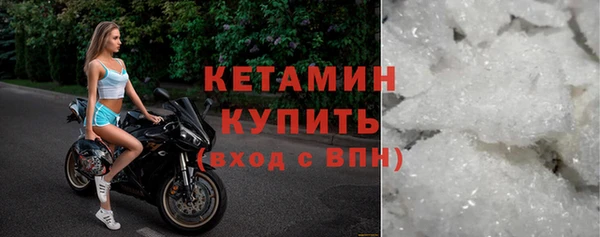 кокаин VHQ Армянск