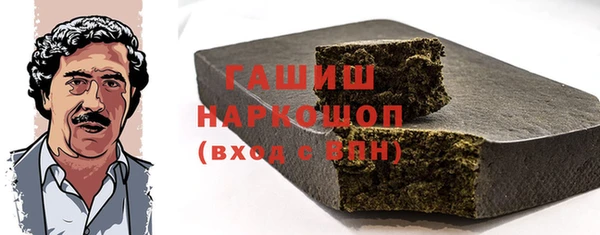 марихуана Арсеньев
