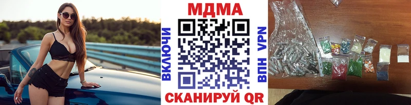 МДМА кристаллы Мезень
