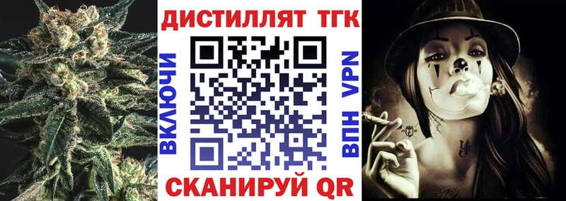наркошоп  Мезень  ТГК жижа 