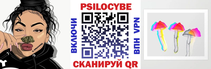 Галлюциногенные грибы GOLDEN TEACHER  наркота  Мезень 
